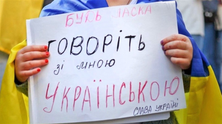 У різних містах відбудеться флешмоб «Маріуполь українською» - як взяти участь