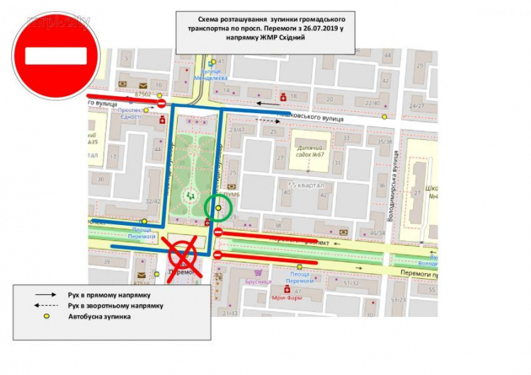 На Левобережье Мариуполя перенесут остановку (СХЕМА)