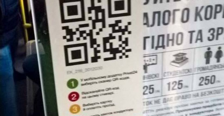 Электронные билеты в муниципальном транспорте Мариуполя внедрят с 1 ноября (ФОТО)