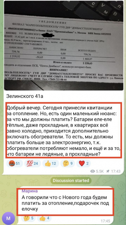 Тепла нема, а ви тримайтесь: у Маріуполі квитанції за опалення приходять навіть на згорілі квартири та померлих власників