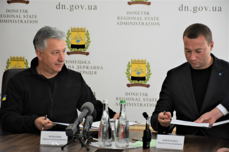 До конца года в Донецкой области откроют еще три Центра безопасности (ФОТО)