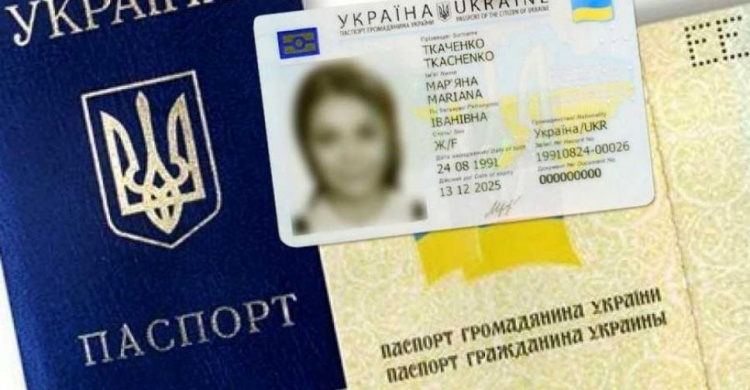 Украинцы с 14 лет смогут одновременно получать паспорт и ИНН