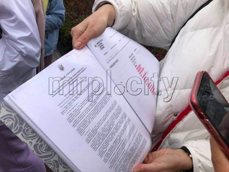 В центре Мариуполя митинговали против вакцинации