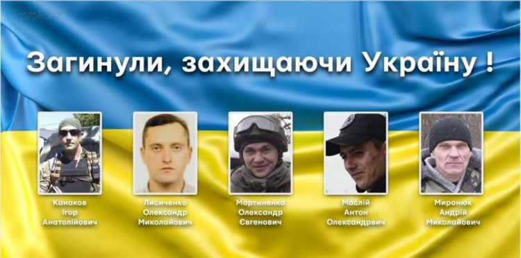 В Мариуполе политсилы «подвинулись» ради погибших защитников Украины (ФОТО)