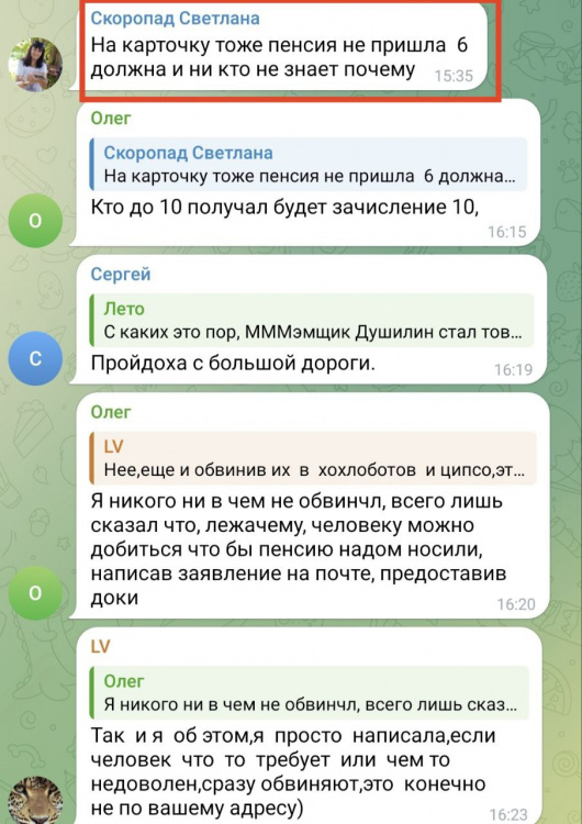 Суцільне знущання: маріупольці в окупації масово скаржаться на невиплату пенсій