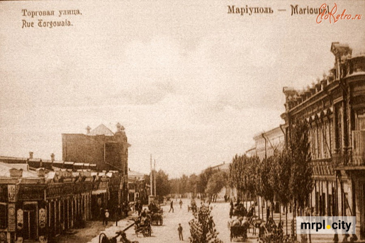 Які події відбувалися на Торговій вулиці Маріуполя в різні часи - розповідь Сергія Бурова