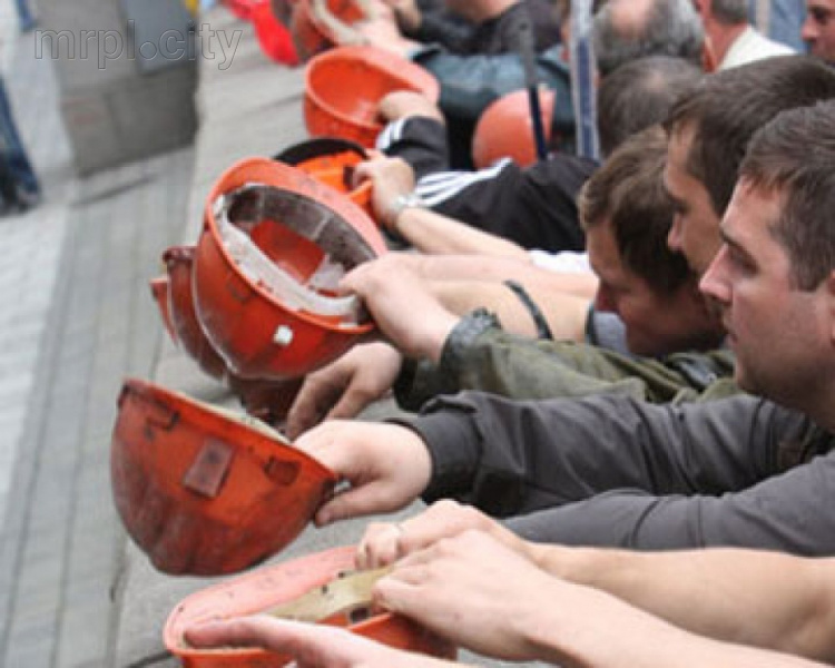 На погашение долгов перед шахтерами Донбасса выделили 450 миллионов гривен