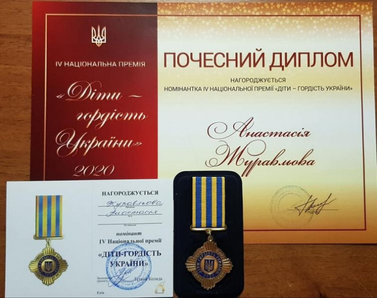 Мариупольчанка Анастасия Журавлева стала гордостью Украины во второй раз