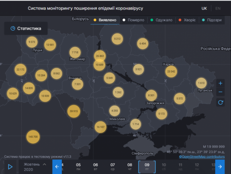 Очередной антирекорд  в Украине: число заразившихся за сутки приближается к 6 тысячам