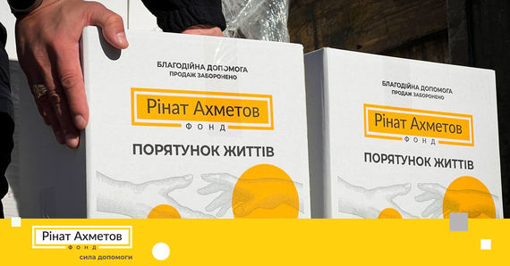 ВПО на Кіровоградщині отримали 4 тисячі продуктових наборів від Фонду Ріната Ахметова