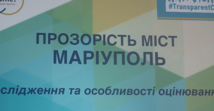  Рейтинг Мариуполя: Аналитики разбирались, как занять лидирующие позиции в Украине (ФОТО)