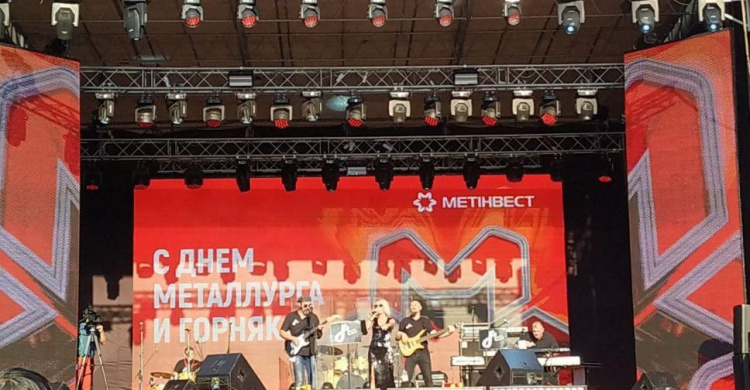 В Мариуполе стартовал праздничный концерт ко Дню металлурга (ТРАНСЛЯЦИЯ)