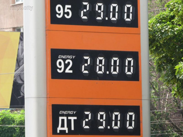 В Мариуполе упали цены на заправках (ФОТО)