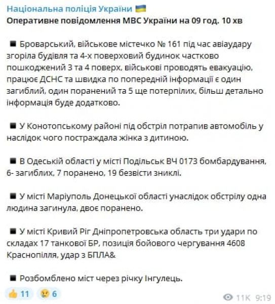 В Мариуполе зафиксировали первую смерть в результате вражеского вторжения