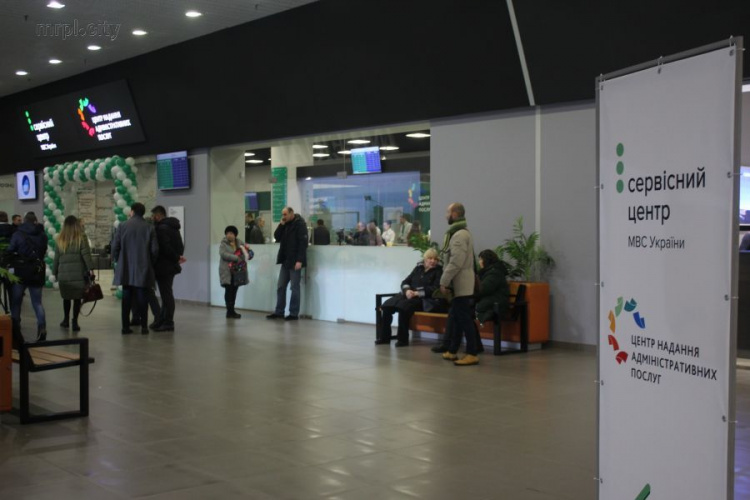 В Мариуполе открыли современный Центр админуслуг и МВД (ФОТО)