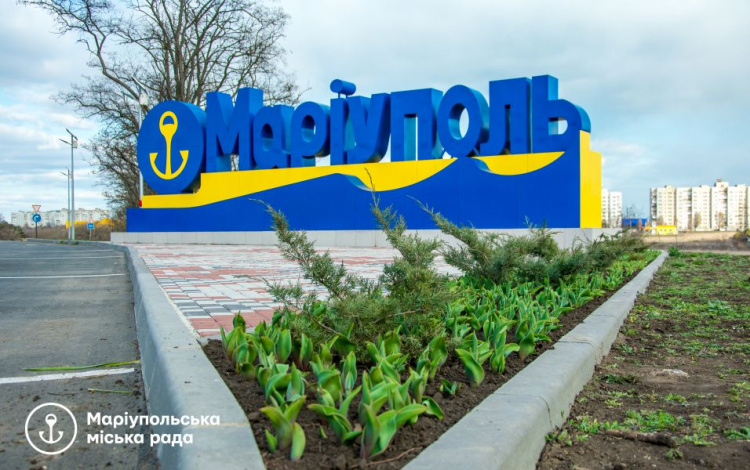 Въезд в Мариуполь украсят 1,5 тысячи многолетних растений (ФОТО)