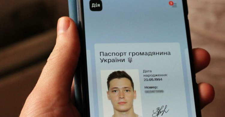 Украина первой в мире приравняет цифровой паспорт к обычному