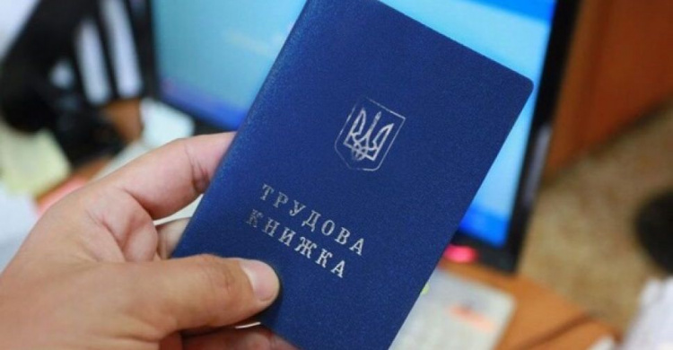 В Украине бумажные трудовые книжки заменят электронными
