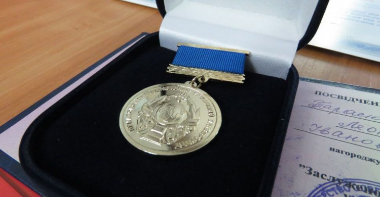 В Мариуполе наградили выдающихся ученых и школьников уникальными медалями (ФОТО)
