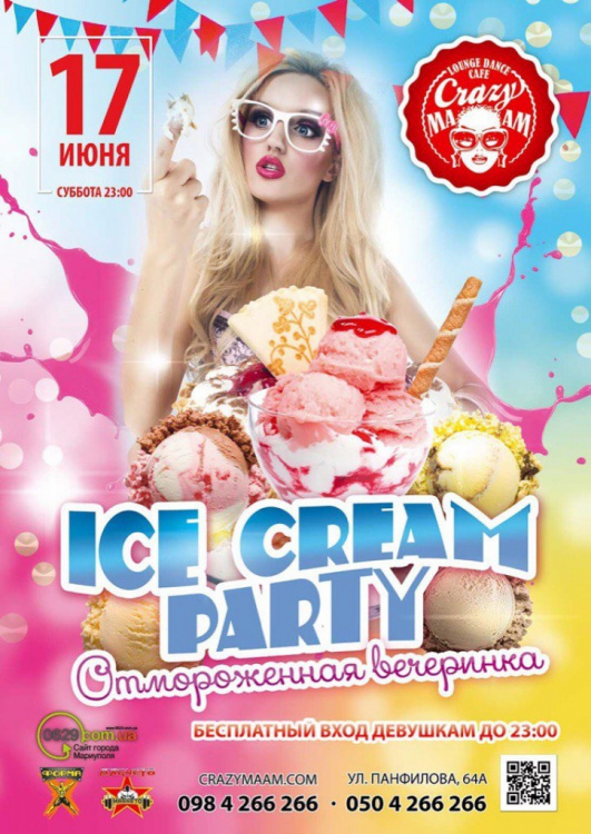 Ice Cream Party. Crazy MaaM