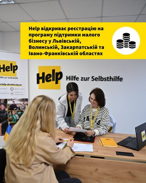 Переселенці з Донбасу можуть отримати  грошову допомогу для підтримки мікробізнесу - умови