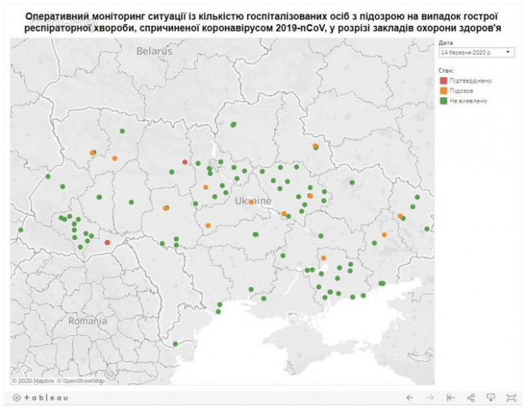 Коронавирус в Украине: появилась онлайн-карта для мониторинга ситуации