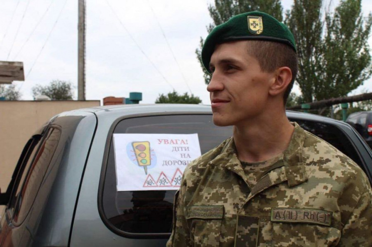 Пограничники Донецкой области взялись за безопасность детей на дороге (ФОТО)