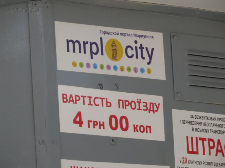 В Мариуполе появились чешские трамваи, начиненные видеокамерами, планшетами, регистраторами и Wi-Fi (ФОТО+ВИДЕО)