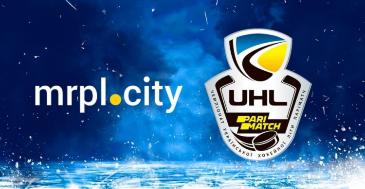 MRPL.CITY стал информационным партнером Украинской хоккейной лиги