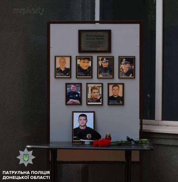 В Мариуполе почтили память погибших за годы войны полицейских (ФОТО)