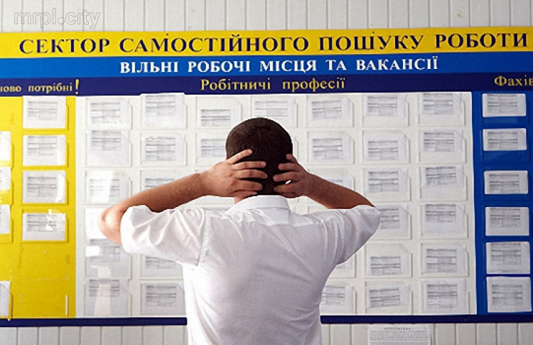 В Донецкой области на одно рабочее место 10 кандидатов, безработица снизилась на 30%