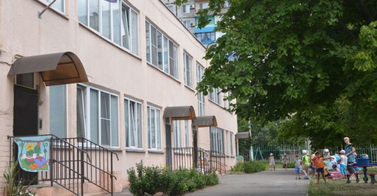 Мариупольцы предлагают переквалифицировать детский сад на Курчатова в начальную школу