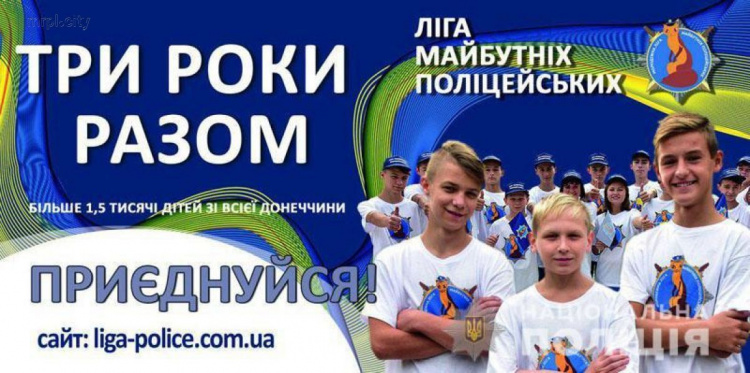 Мариупольцев приглашают на масштабный спортивный фестиваль (ФОТО)