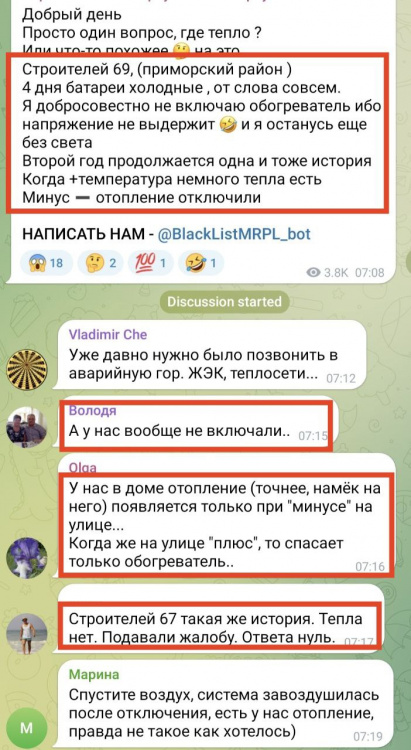 Тепла нема, а ви тримайтесь: у Маріуполі квитанції за опалення приходять навіть на згорілі квартири та померлих власників