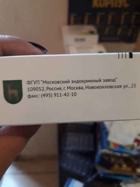 В Донецкой области в коробках из-под LEGO везли дорогостоящее лекарство из России (ФОТО+ВИДЕО)