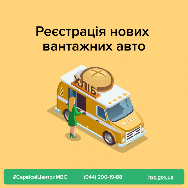 Как восстановить водительские права, зарегистрировать авто и получить справку о судимости во время карантина в Мариуполе?