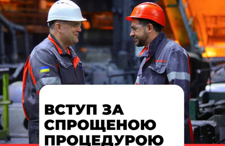 Метінвест Політехніка запрошує ветеранів і мешканців прифронтових громад вступати за спрощеною процедурою