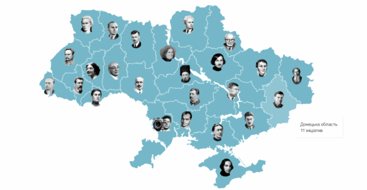 Мариуполь попал на интерактивную карту прогрессивных украинских инициатив (ФОТО)