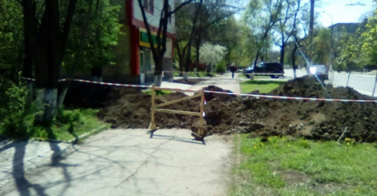 Мариупольские коммунальщики разрыли тротуар и отправились отдыхать (ФОТОФАКТ)