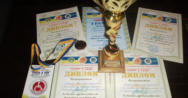 Мариупольцы победили на XV-м Азовском Международном фестивале «Поверь в себя» (ФОТО)