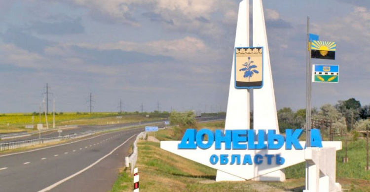 Русский язык хотят лишить статуса регионального в Донецкой области