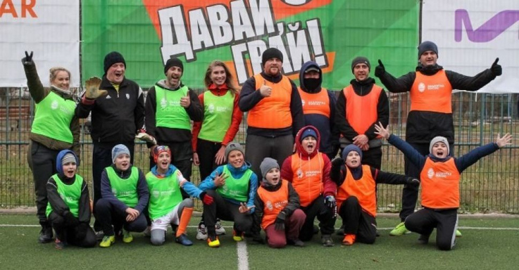 Футбол с родителями: в Мариуполе прошла необычная тренировка «Давай, играй!»