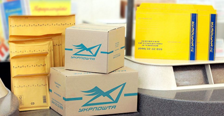 Мариупольцев предупредили о возможной задержке в доставке посылок «Укрпочты»