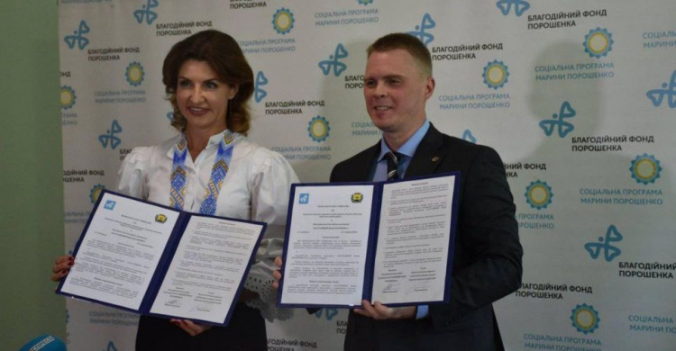Донетчина присоединилась к проекту Первой леди Украины по развитию инклюзивного образования