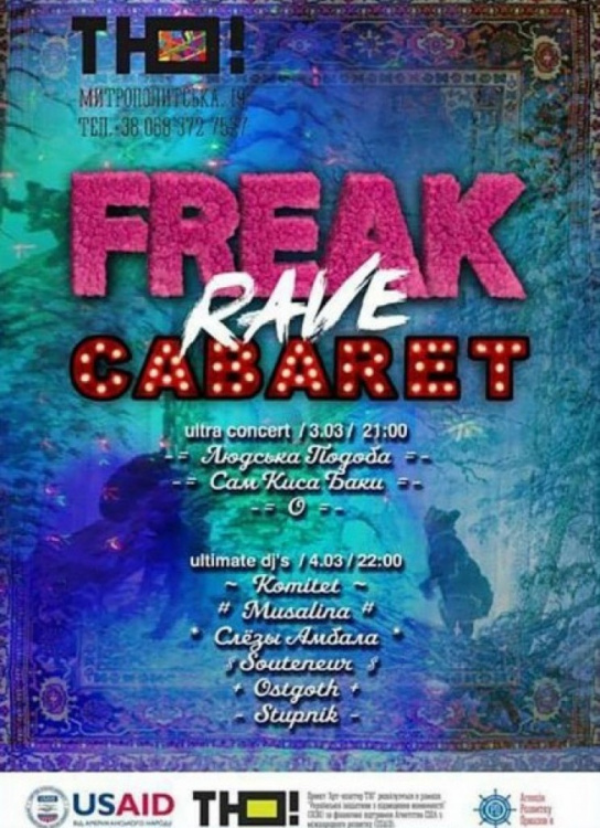 Freak Rave Cabaret