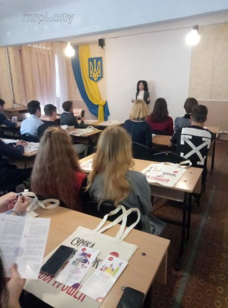 Мариупольских школьников обучат финансовой грамотности (ФОТО)