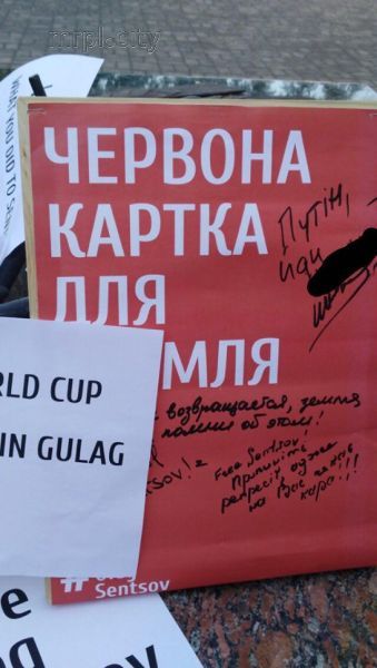 В Мариуполе показали «красную карточку» Кремлю (ФОТО)