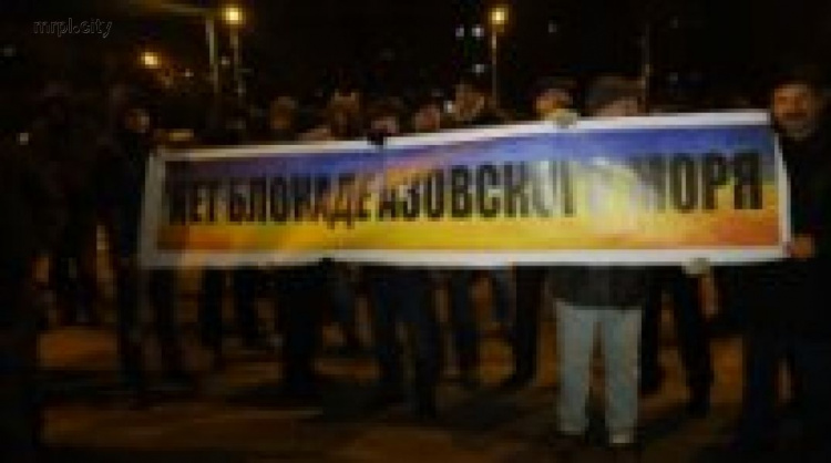 Военное положение не помешало провести в Мариуполе акцию протеста (ФОТОФАКТ)
