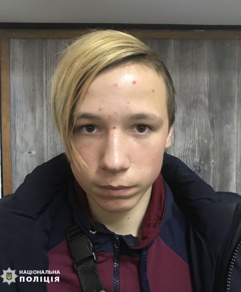 В Мариуполе разыскивают 15-летнего парня (ФОТО)