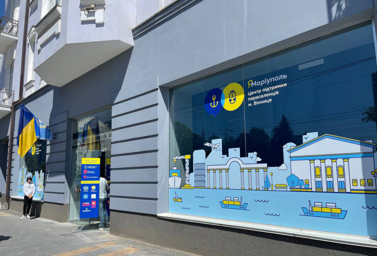 В Україні запрацюють нові центри «ЯМаріуполь» - де можна буде отримати допомогу